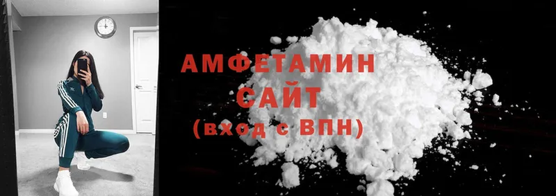 наркотики  Алатырь  АМФЕТАМИН VHQ 