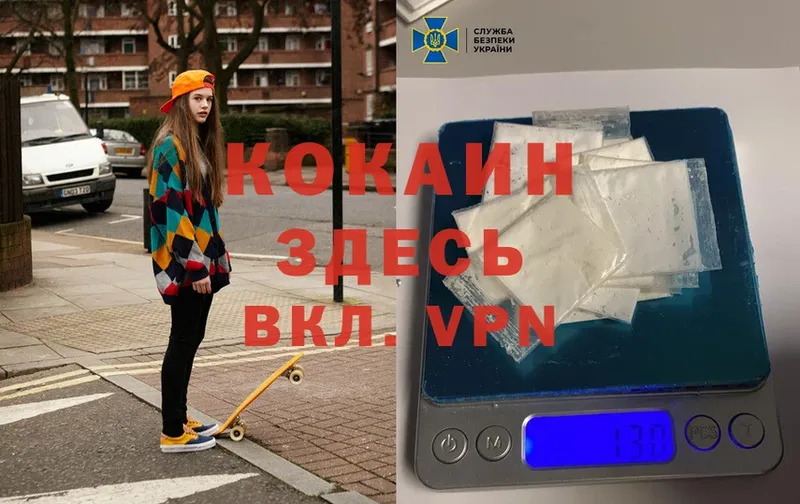 хочу   kraken сайт  Cocaine 99%  Алатырь 