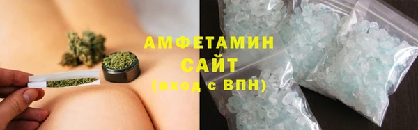 спайс Бронницы